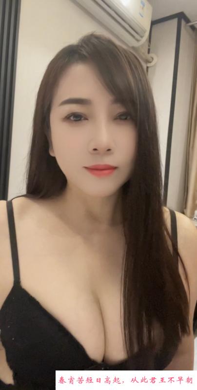 三元里少妇晴晴 第2张