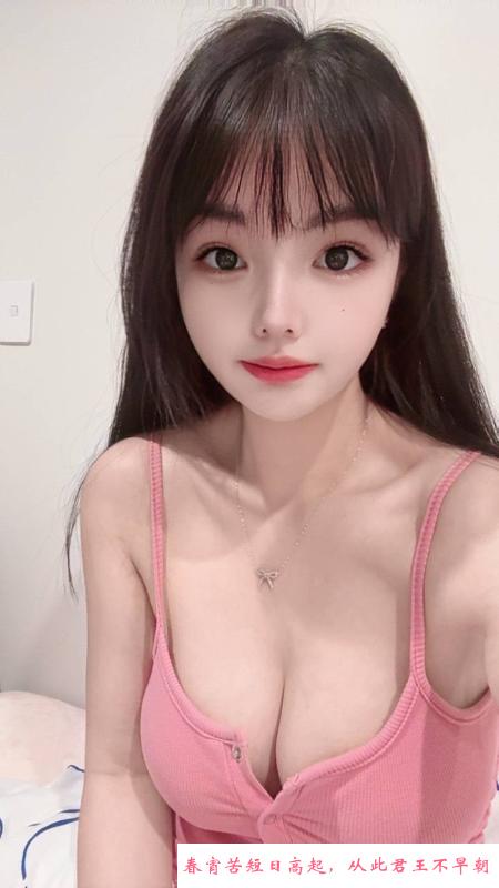 大胸粉嫩颜值小姐姐 第1张