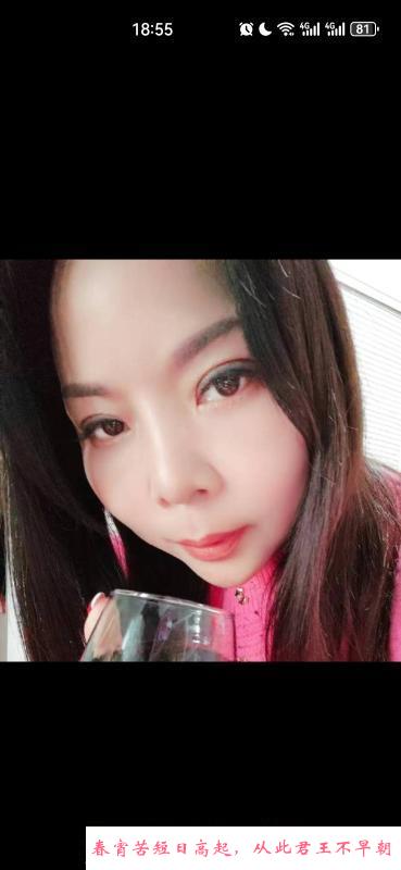 汉阳二姐 第1张