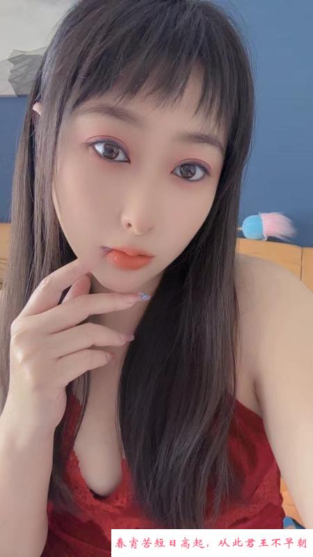风骚粉嫩妞 第3张
