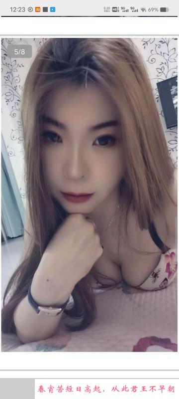 超有感觉的姐姐 第1张
