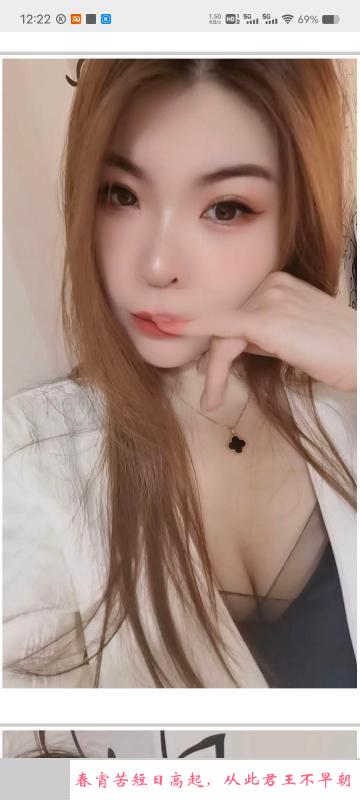 超有感觉的姐姐 第3张