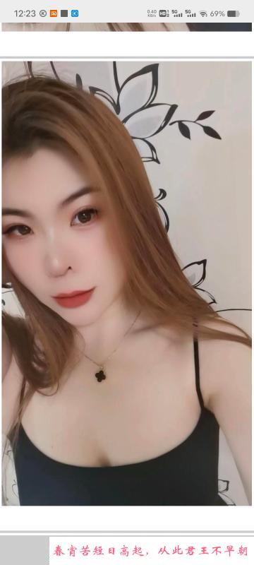 超有感觉的姐姐 第4张