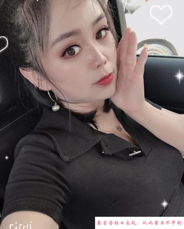 哈尔滨少妇 第1张