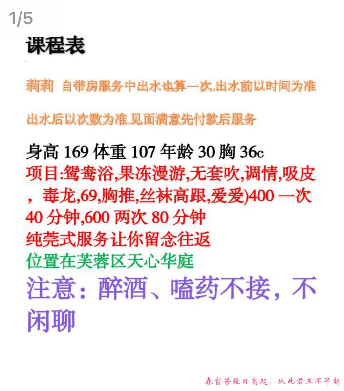 黄兴路步行街丽丽 第1张