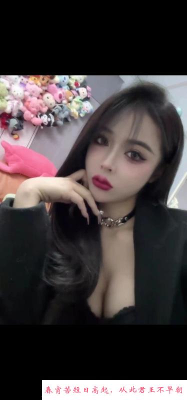 包河夜场兼职瑶瑶 第4张