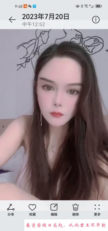 包河区美丽笨女人 第3张