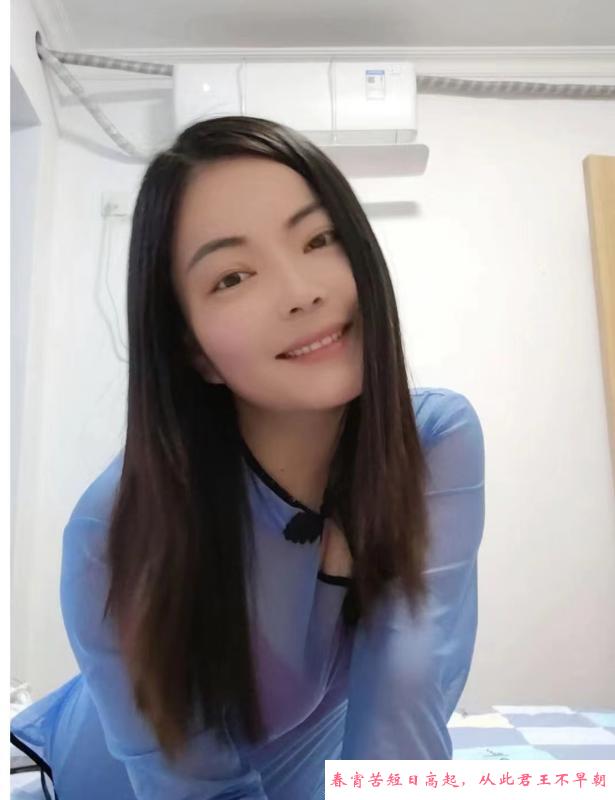 南山骚小禾 第3张