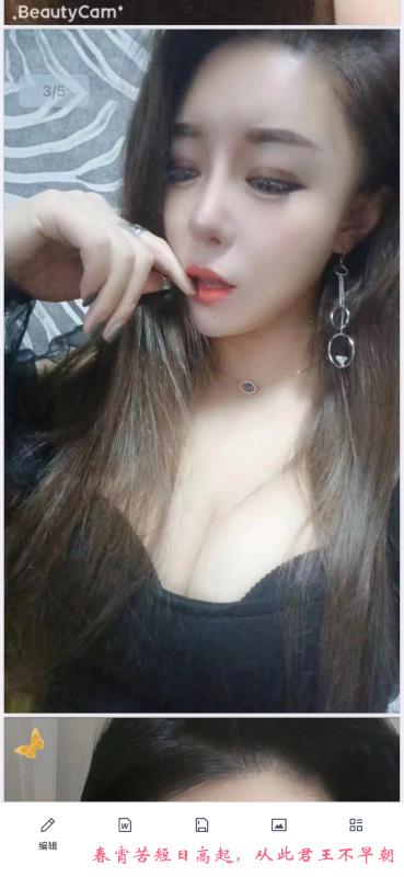 龙华紫涵可舌吻 第2张