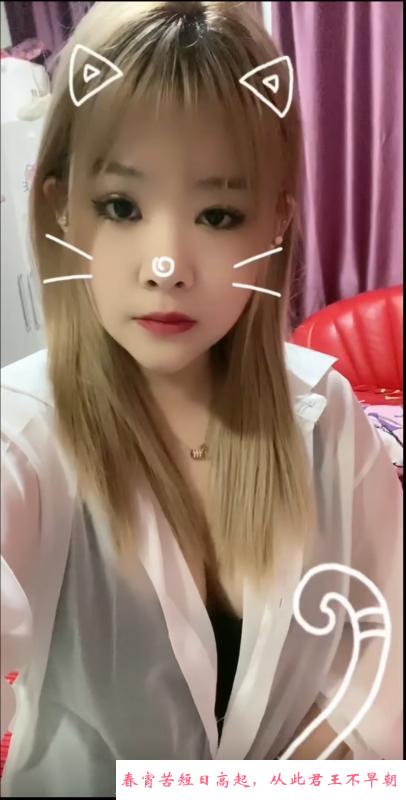 体验年轻紧致妹妹 第2张