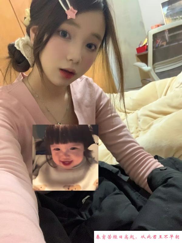 政务嫩妹 第1张