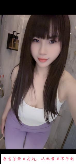 罗湖骚琳 第4张