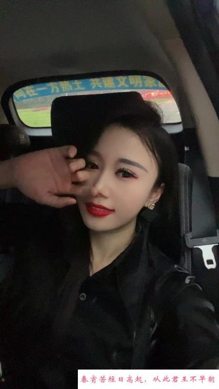福田梦溪 第3张