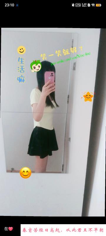 合肥忘忧草 第1张