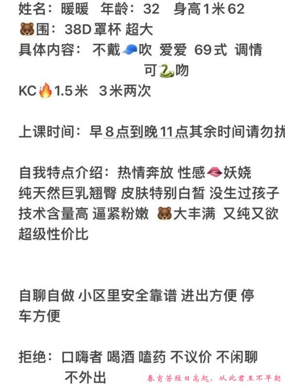 成都巨乳暧暧 第1张