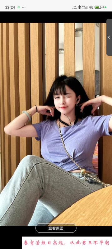 大胸妹子 第2张