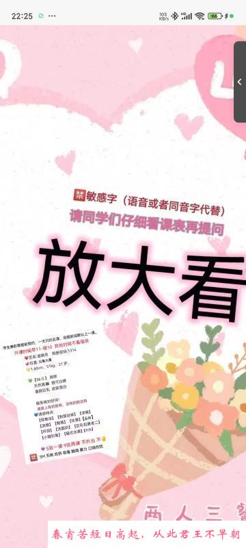 大胸妹子 第3张