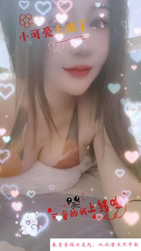 闵行波霸秀秀 第3张