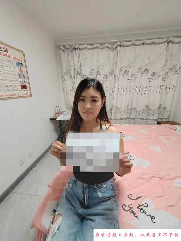 哈尔滨小少妇毛毛 第1张