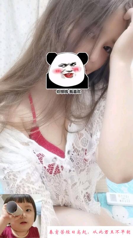 罗湖向西爱妃 第2张