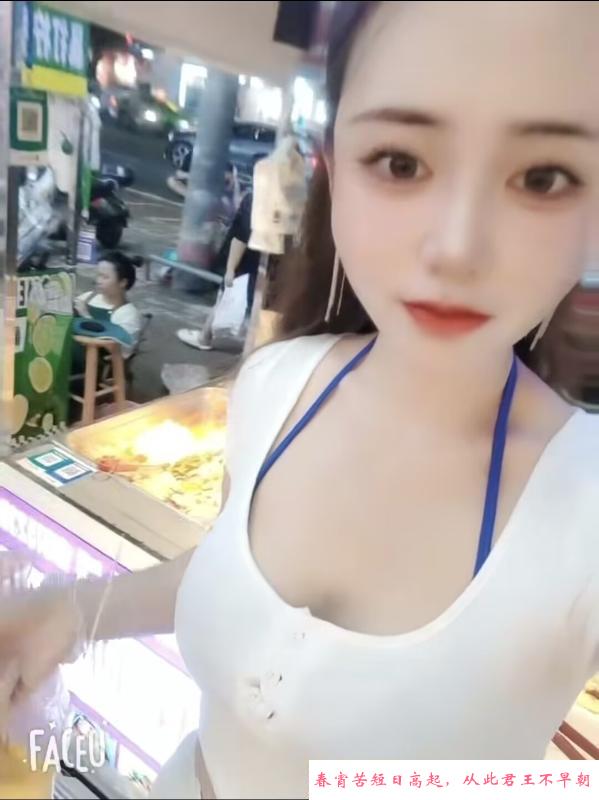塘厦服务系激情MM 第4张