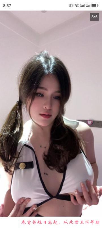 江北大胸妹 第3张