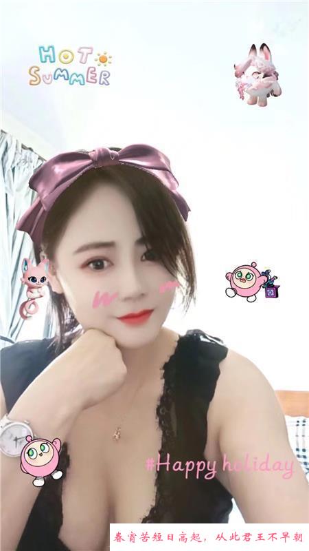 姑苏区性价比小少妇 第1张