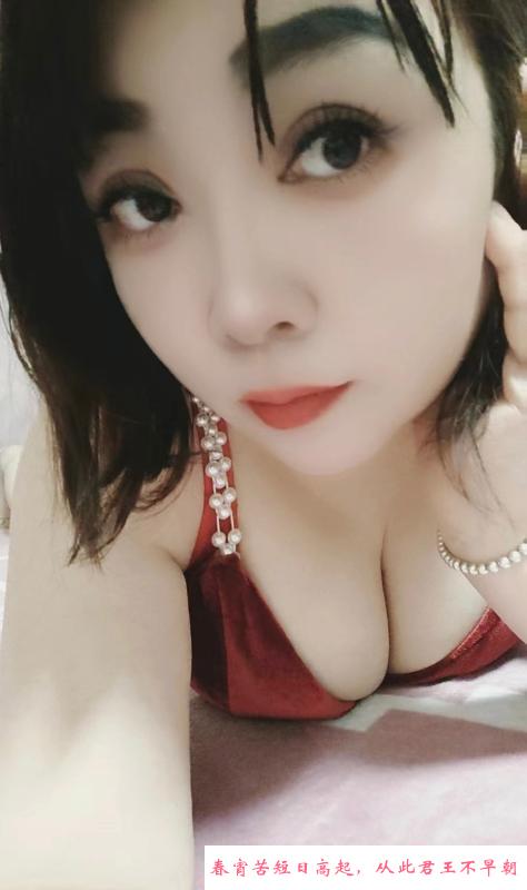 返食潘家园巨乳人妻 第2张