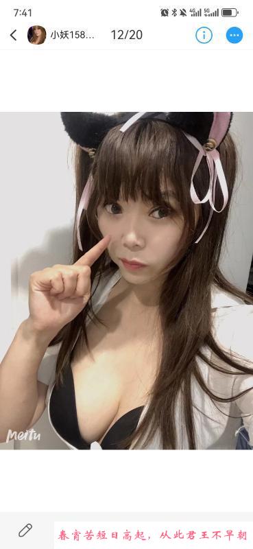 徐汇小妖 第1张
