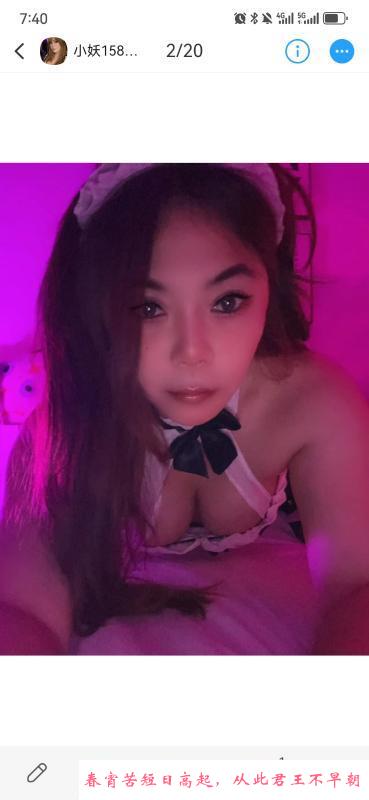 徐汇小妖 第4张