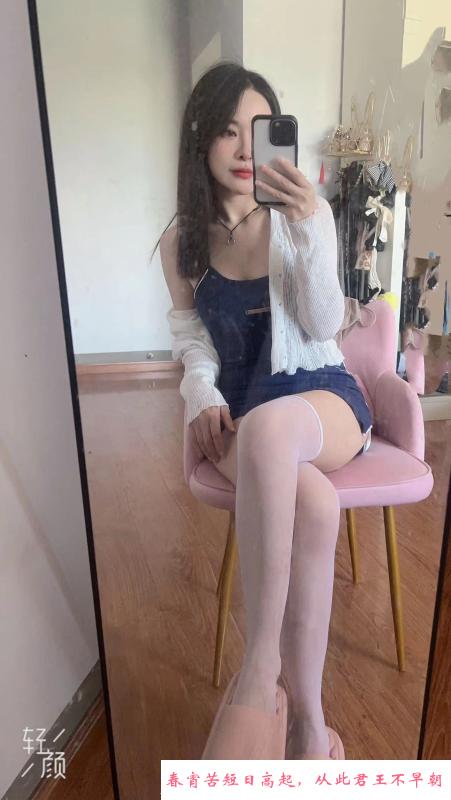 白云小颜 第4张
