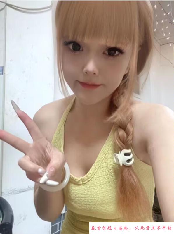 东丽小女友 第1张