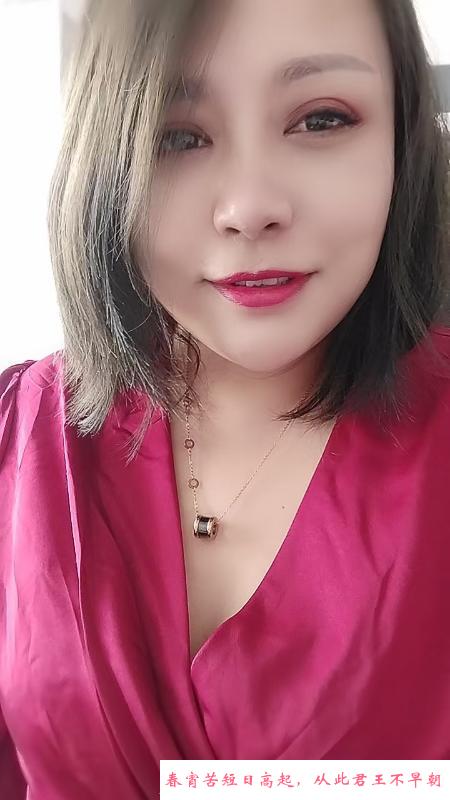 内蒙小姐姐 第1张