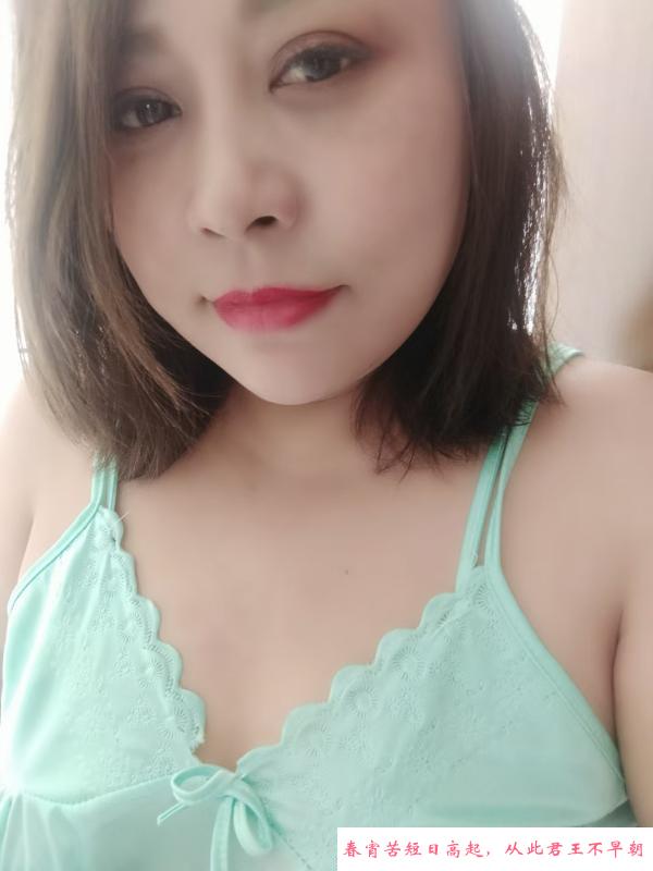 内蒙小姐姐 第3张