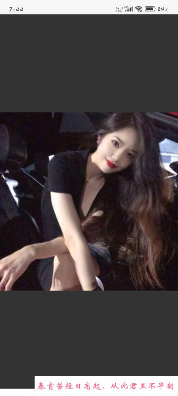 洪山花姨 第1张