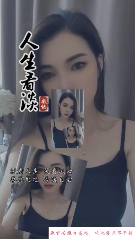 制服美女老师 第3张
