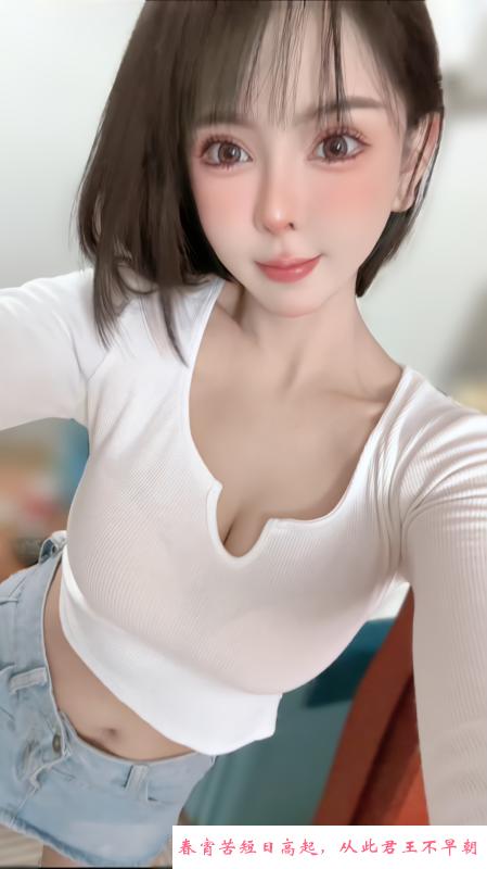 福田小淫娃 第2张
