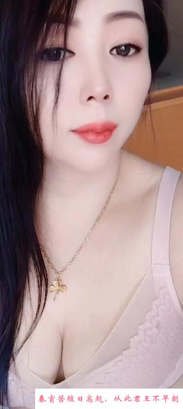 瑶海熟女体验 第2张