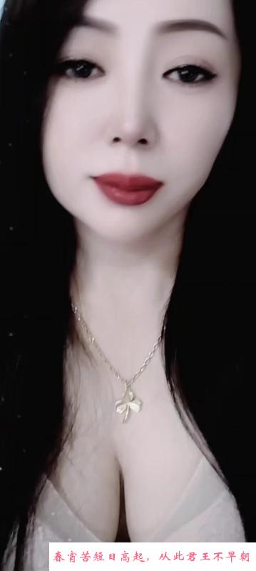 瑶海熟女体验 第3张