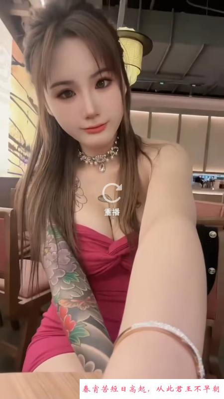天河性感大胸小辣椒 第3张
