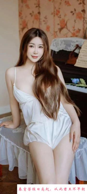 福田白嫩桃子 第1张