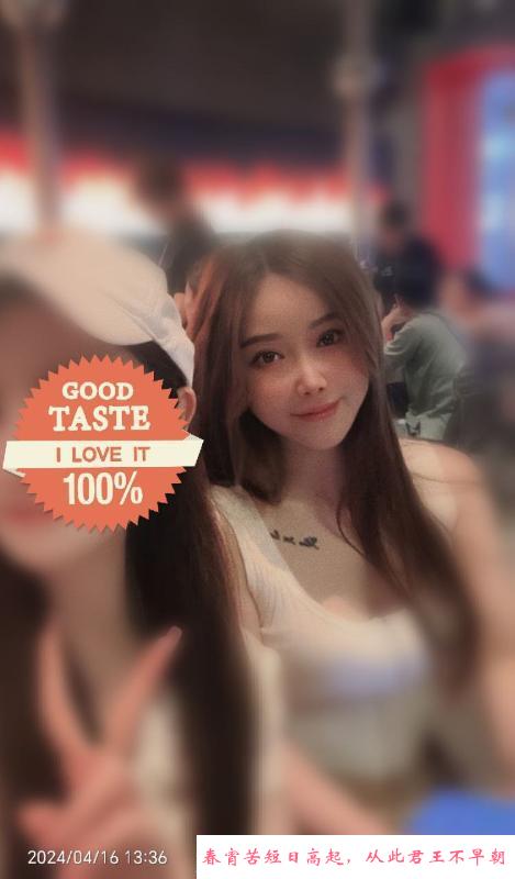 福田白嫩桃子 第2张