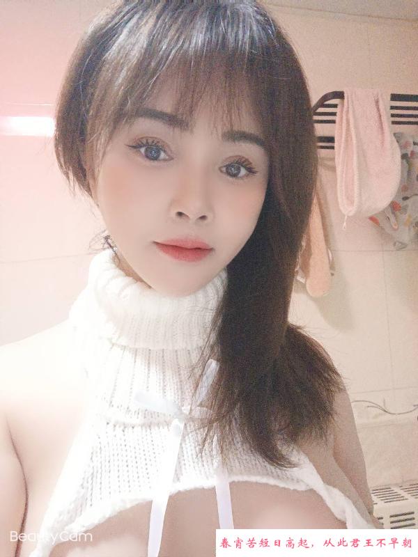 朝阳服务系姐姐 第1张