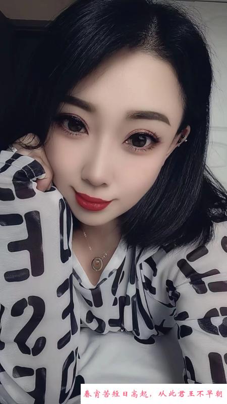 夹子音小姐姐 第4张