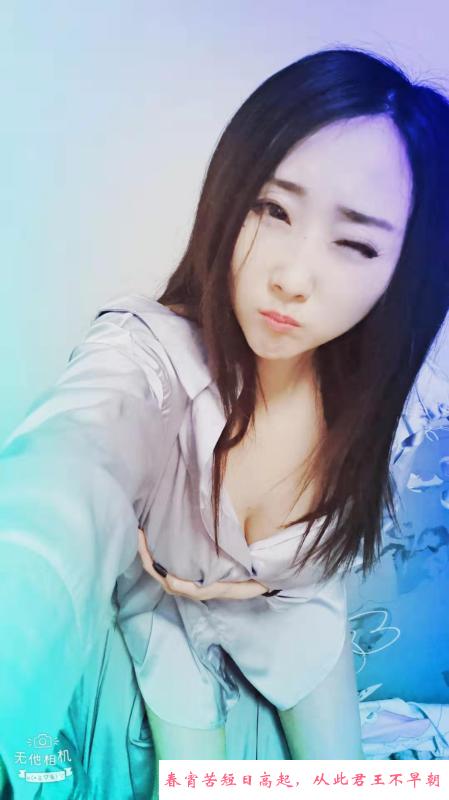 沈阳大胸云朵老师 第3张
