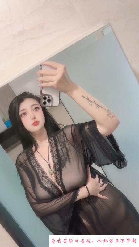 上城大奶妹 第2张