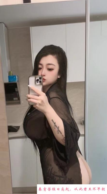 上城大奶妹 第4张