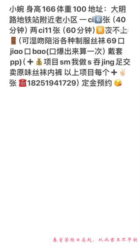 大明路豆豆 第4张
