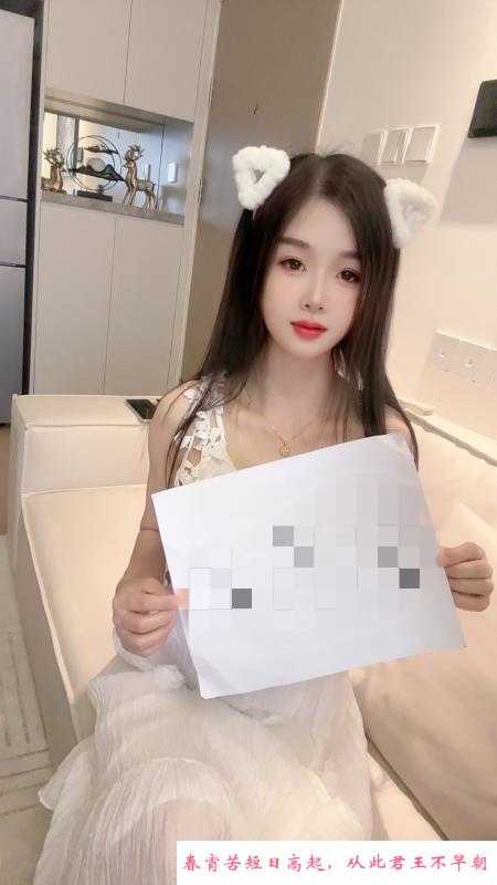 罗湖小糖糖 第1张