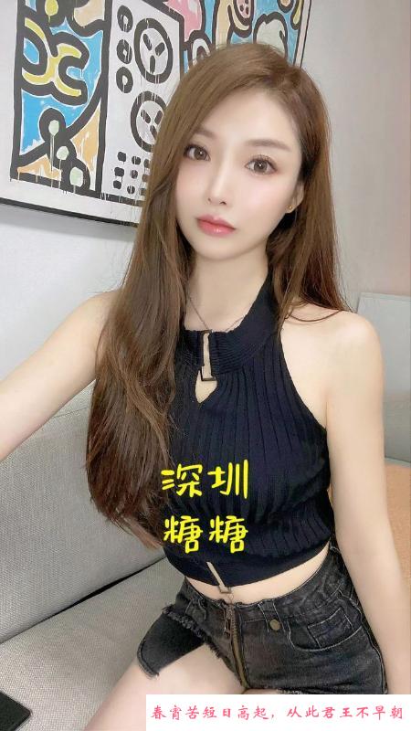 皮肤滑嫩颜值糖糖 第3张